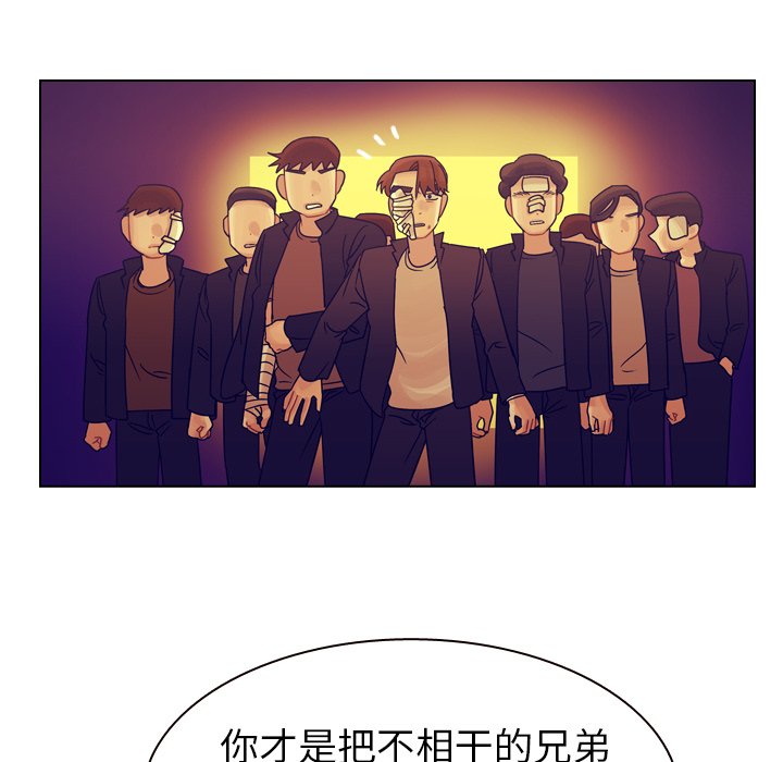 第36話 - 第57张