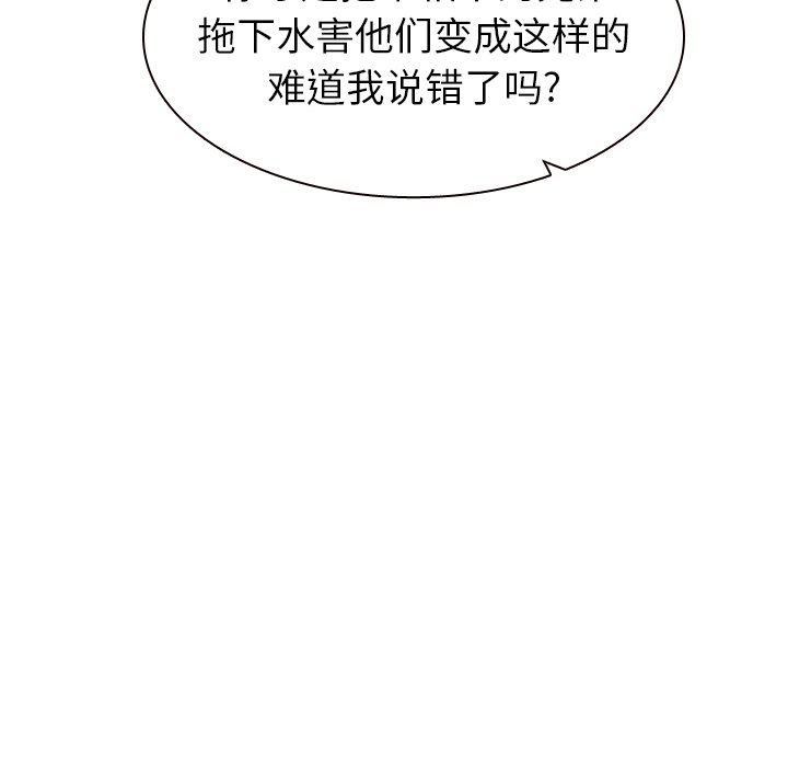 第36話 - 第58张