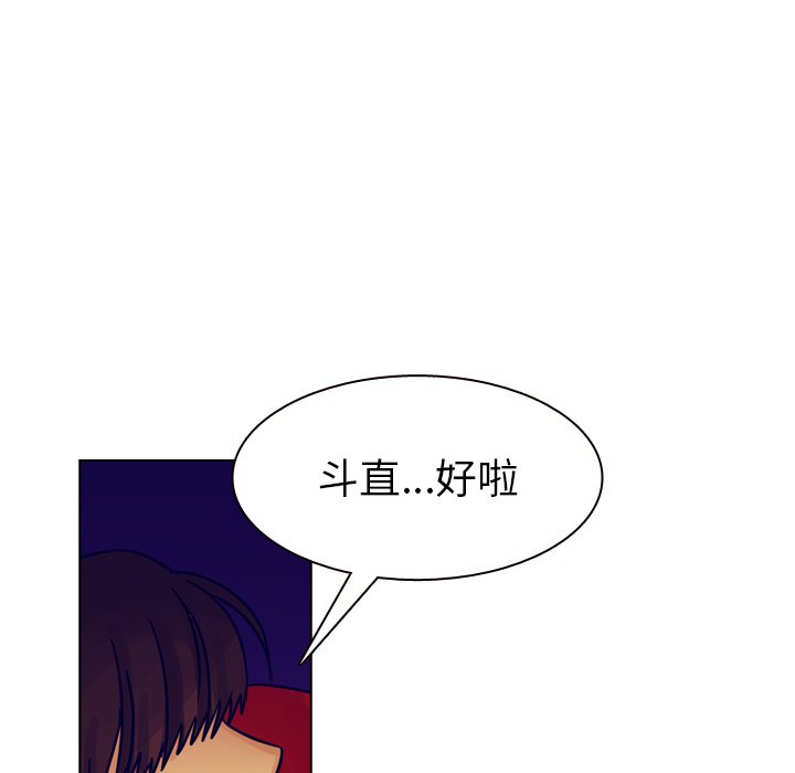 第36話 - 第61张