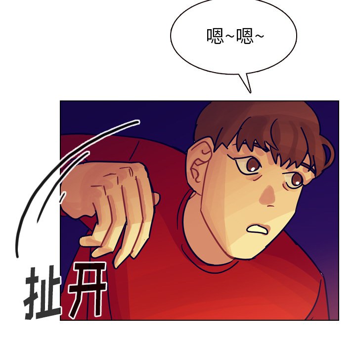 第36話 - 第63张