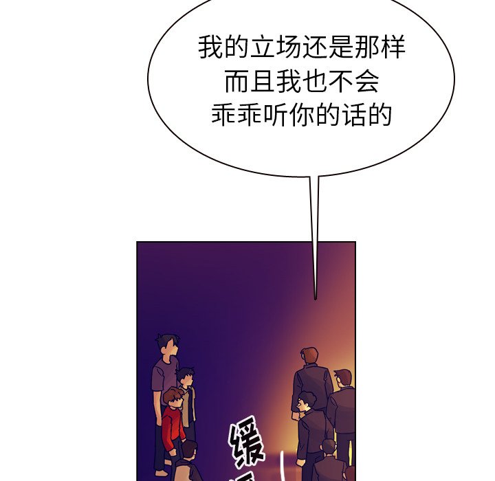 第36話 - 第66张