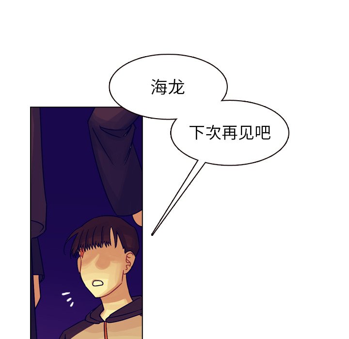 第36話 - 第68张