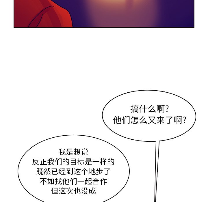 第36話 - 第74张