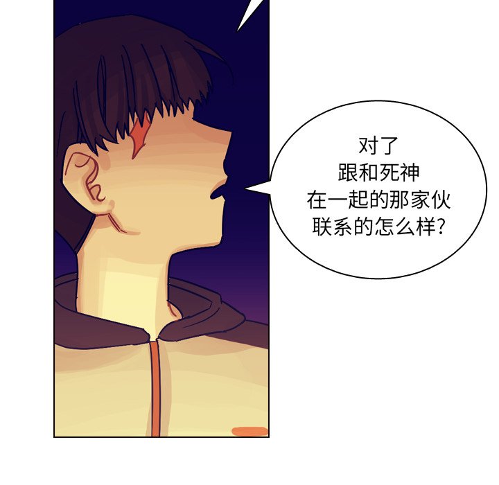 第36話 - 第77张