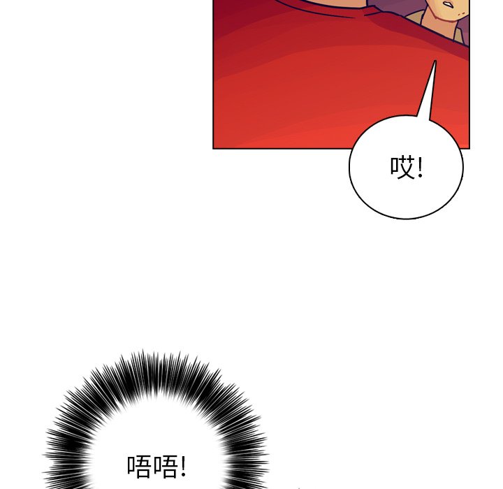 第36話 - 第79张