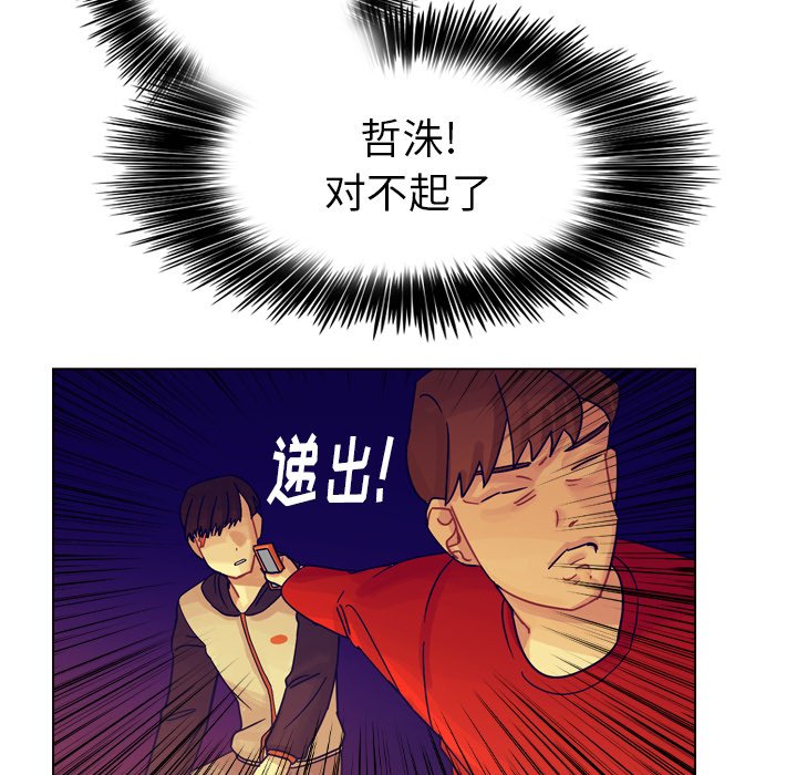 第36話 - 第80张