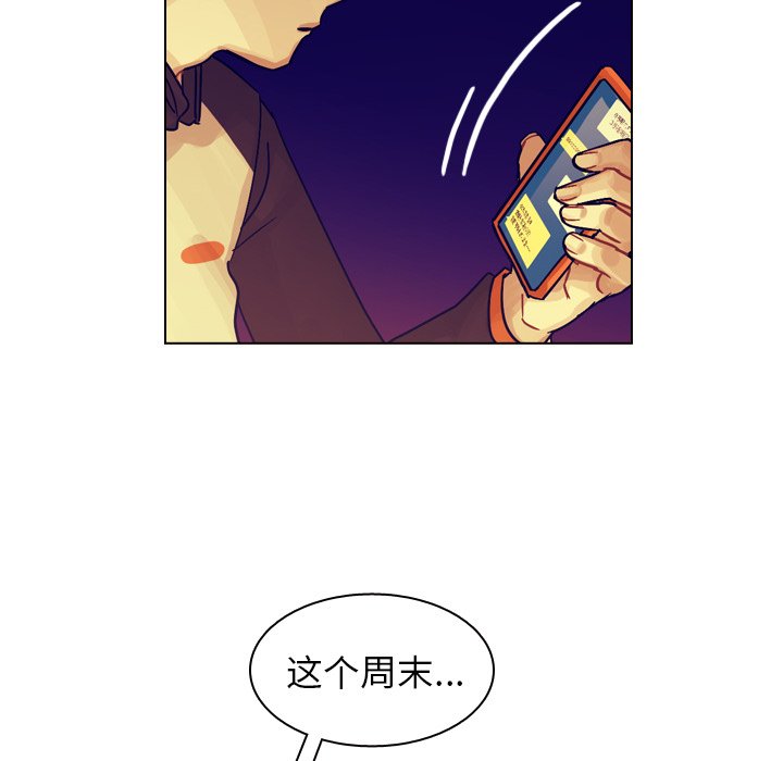 第36話 - 第82张