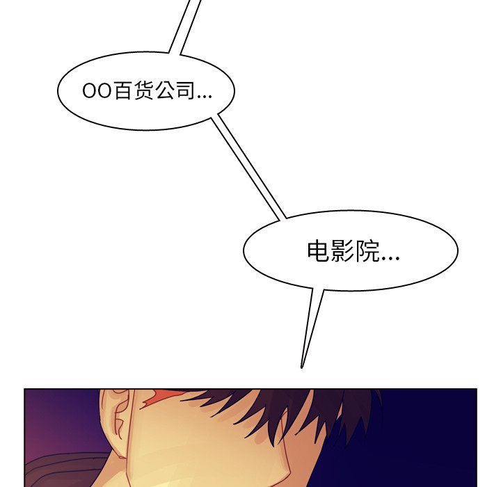 第36話 - 第83张