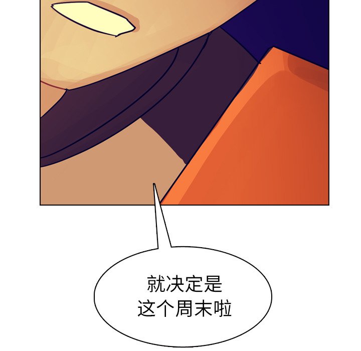 第36話 - 第86张