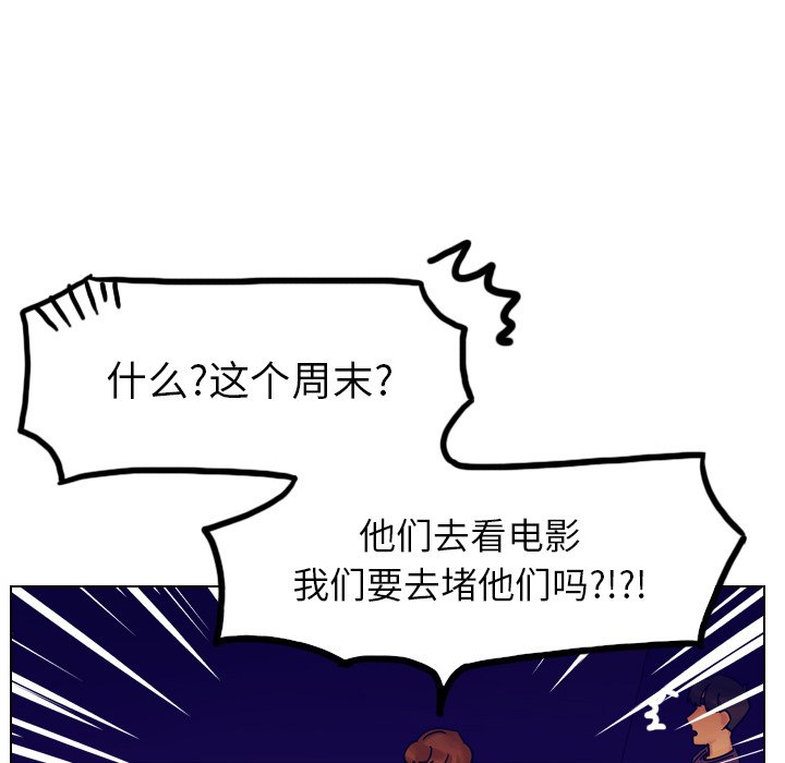 第36話 - 第87张