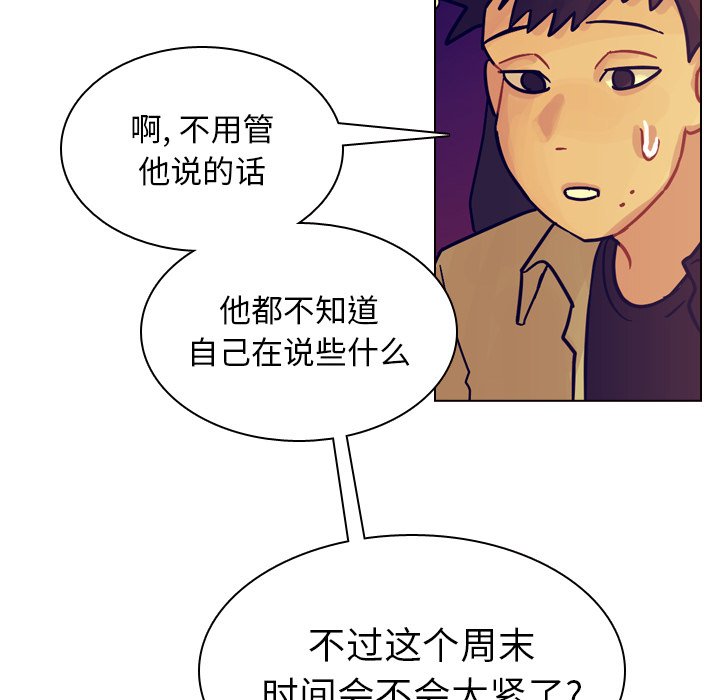 第36話 - 第94张