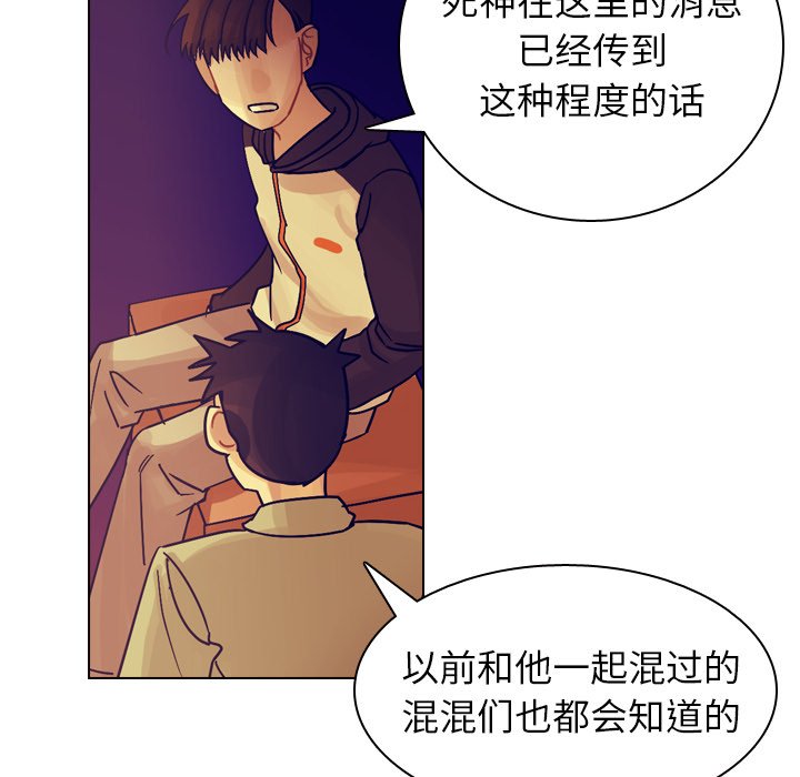 第36話 - 第96张