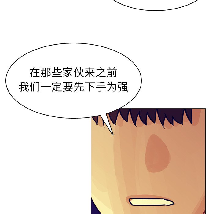 第36話 - 第97张