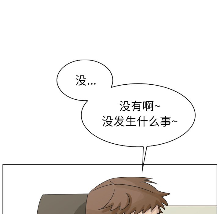 第37話 - 第10张