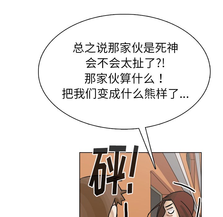 第37話 - 第100张