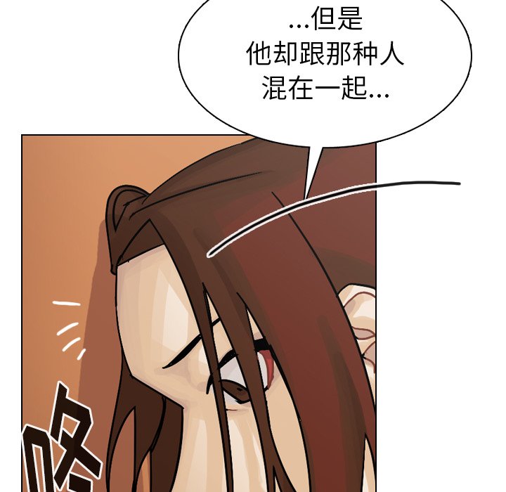 第37話 - 第105张