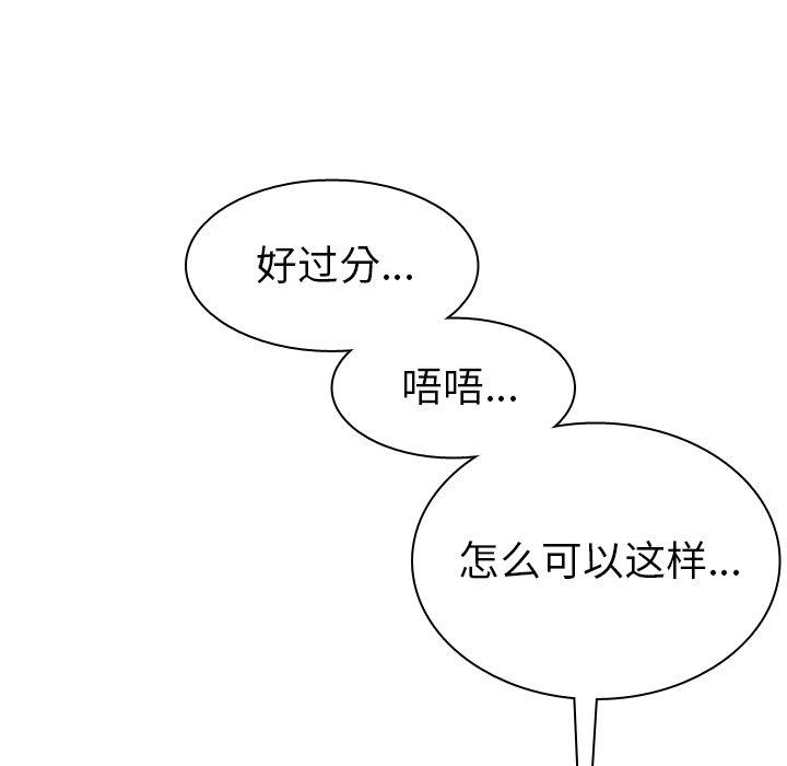 第37話 - 第107张
