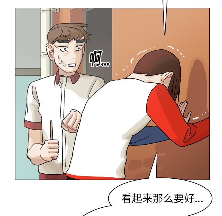 第37話 - 第108张