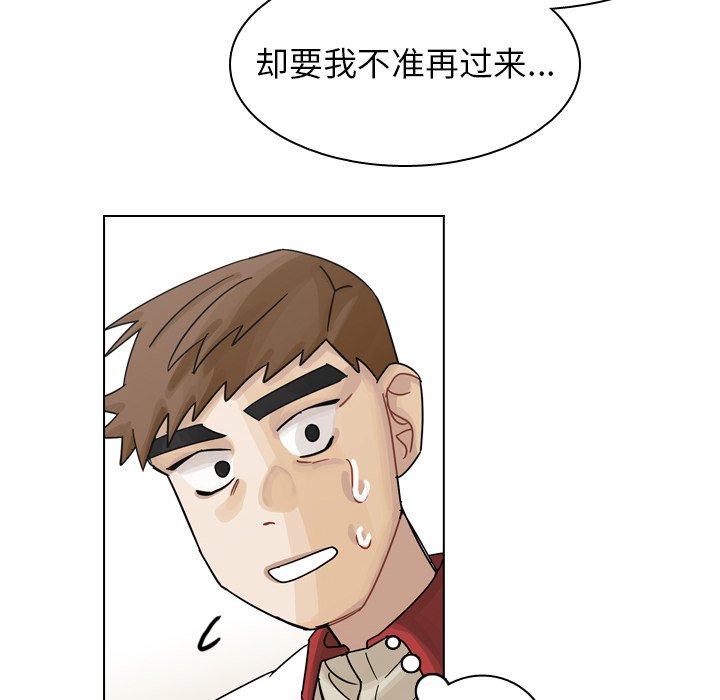 第37話 - 第109张