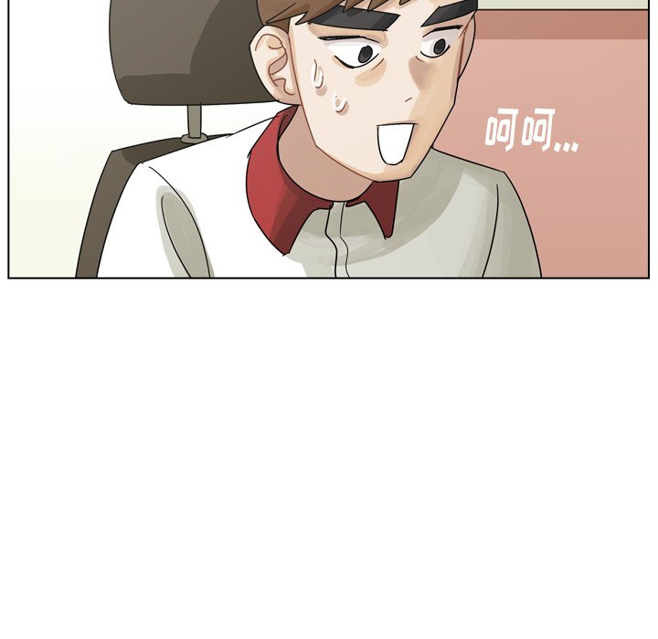 第37話 - 第11张