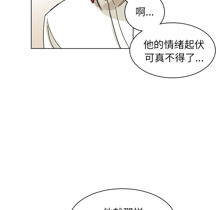 第37話 - 第110张
