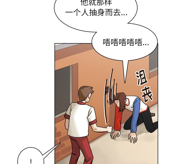 第37話 - 第111张