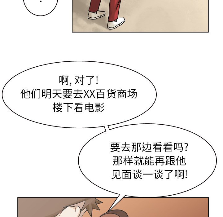 第37話 - 第112张