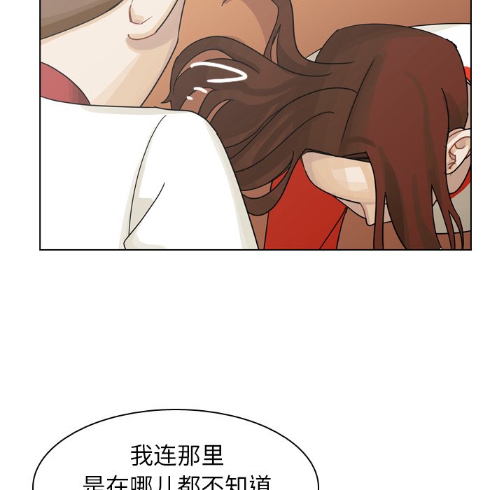 第37話 - 第113张