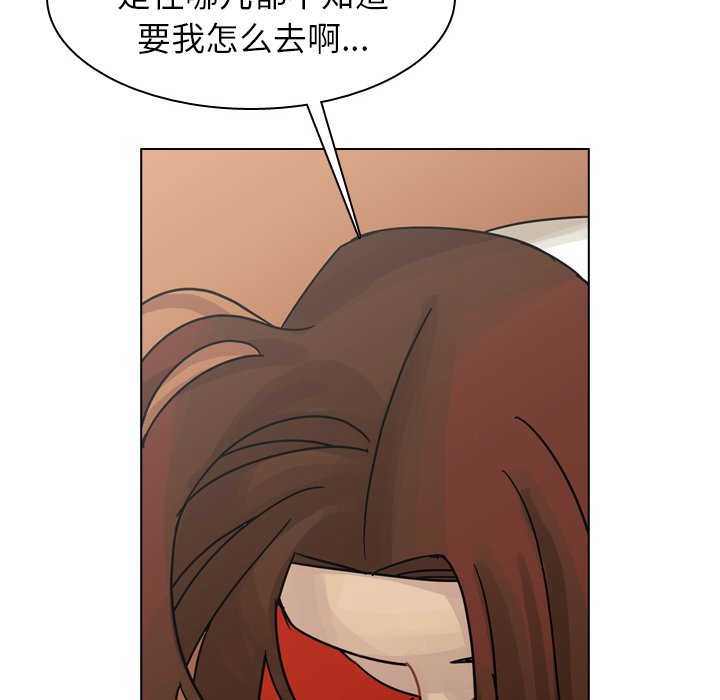 第37話 - 第114张