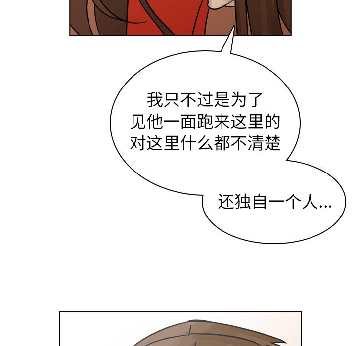 第37話 - 第115张