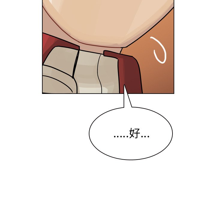 第37話 - 第118张