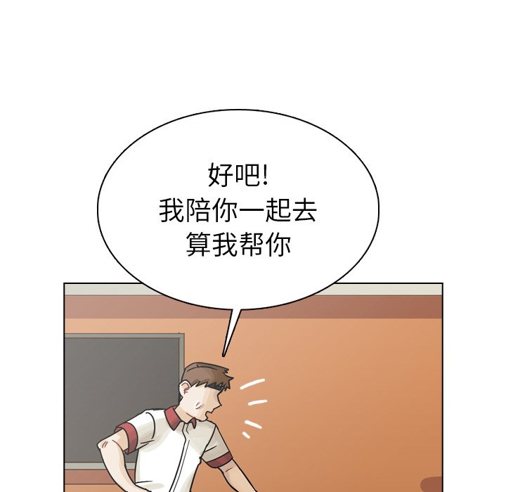 第37話 - 第119张