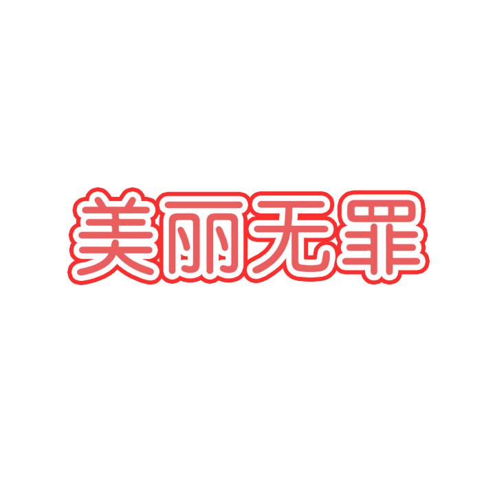 第37話 - 第12张