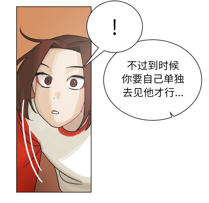 第37話 - 第121张
