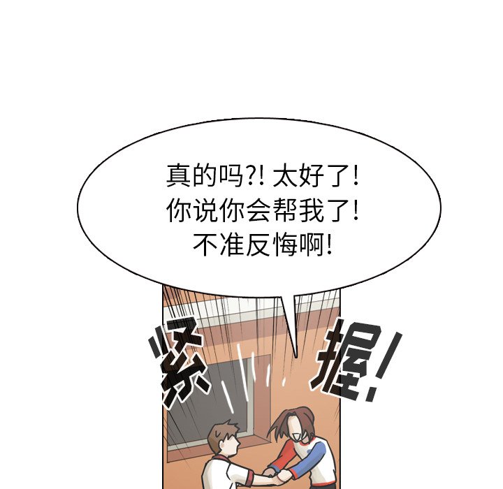 第37話 - 第122张