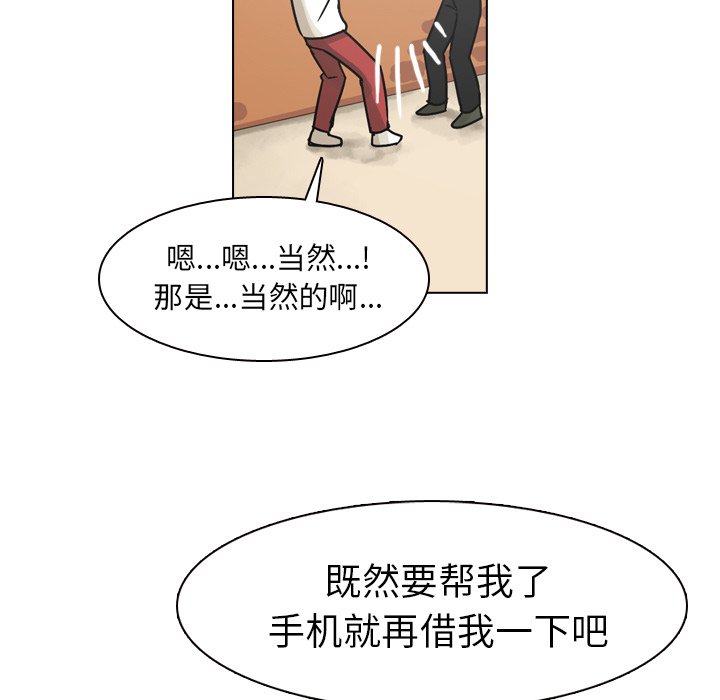 第37話 - 第123张