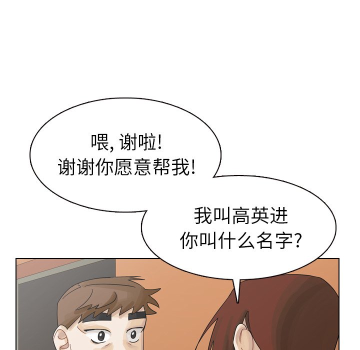 第37話 - 第130张
