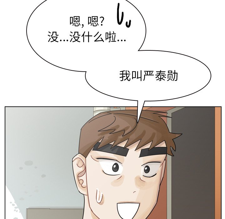 第37話 - 第132张