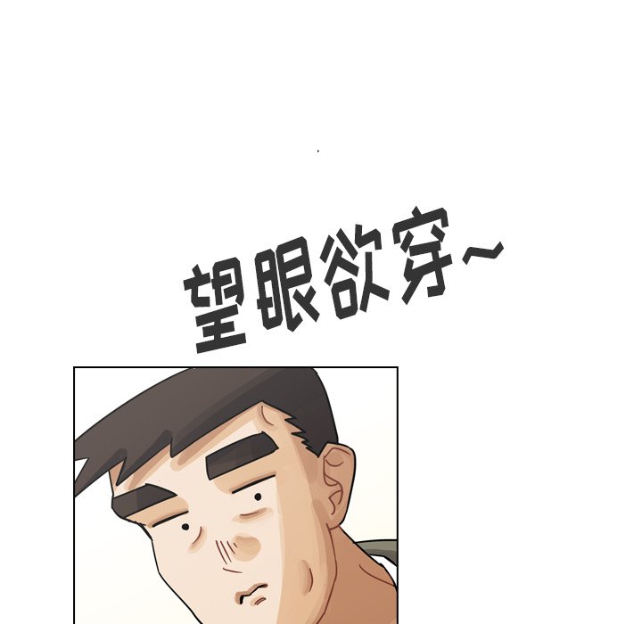 第37話 - 第136张