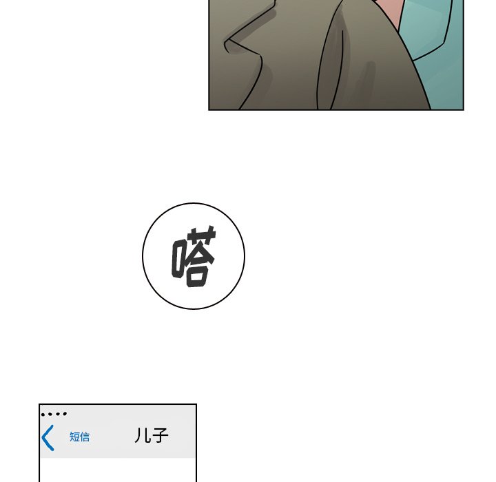 第37話 - 第138张