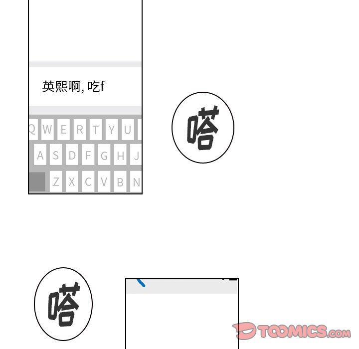第37話 - 第139张