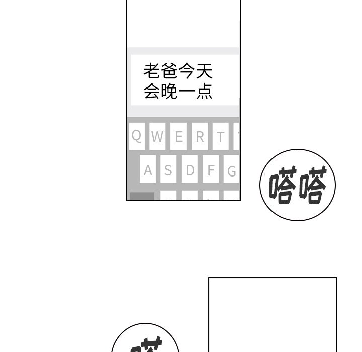 第37話 - 第140张