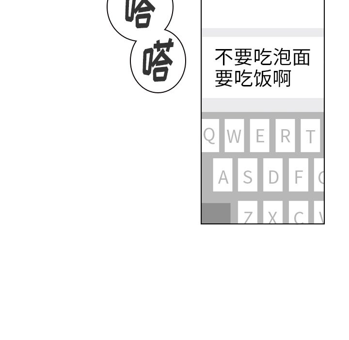 第37話 - 第141张