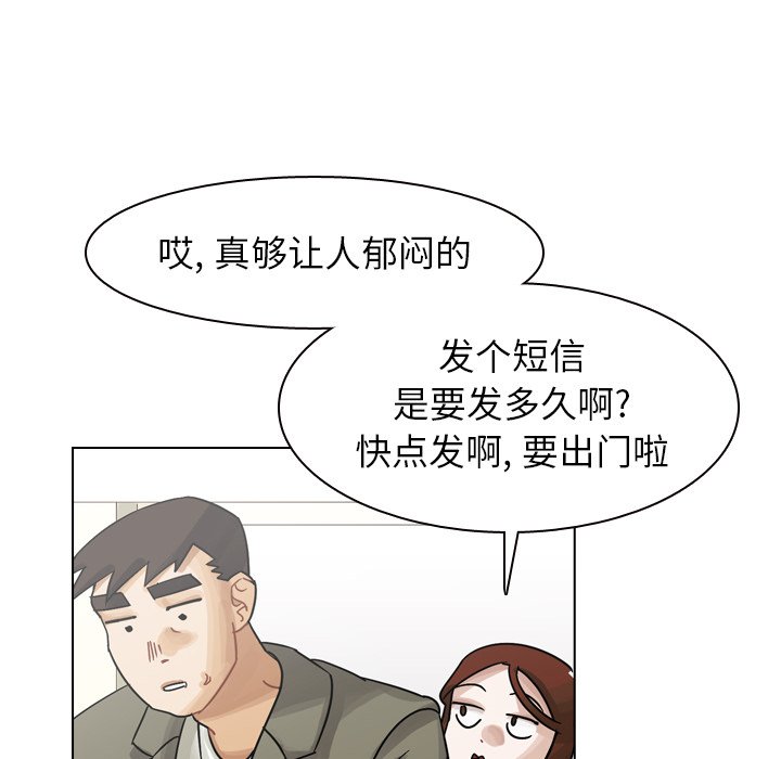 第37話 - 第142张