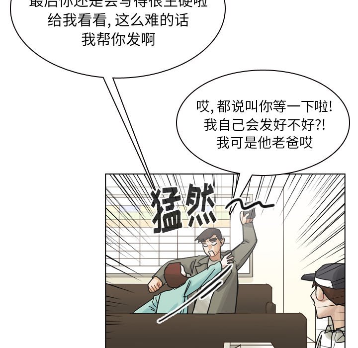 第37話 - 第144张