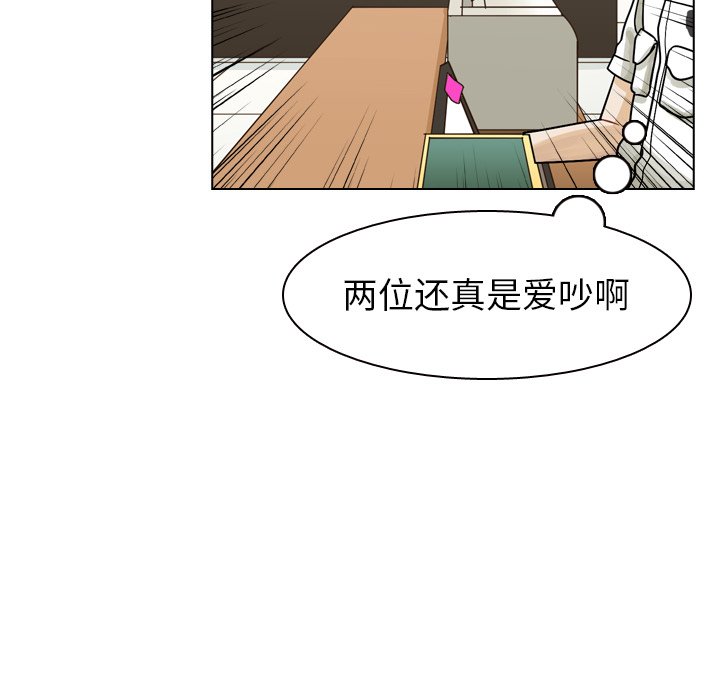 第37話 - 第145张