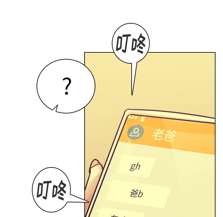 第37話 - 第149张