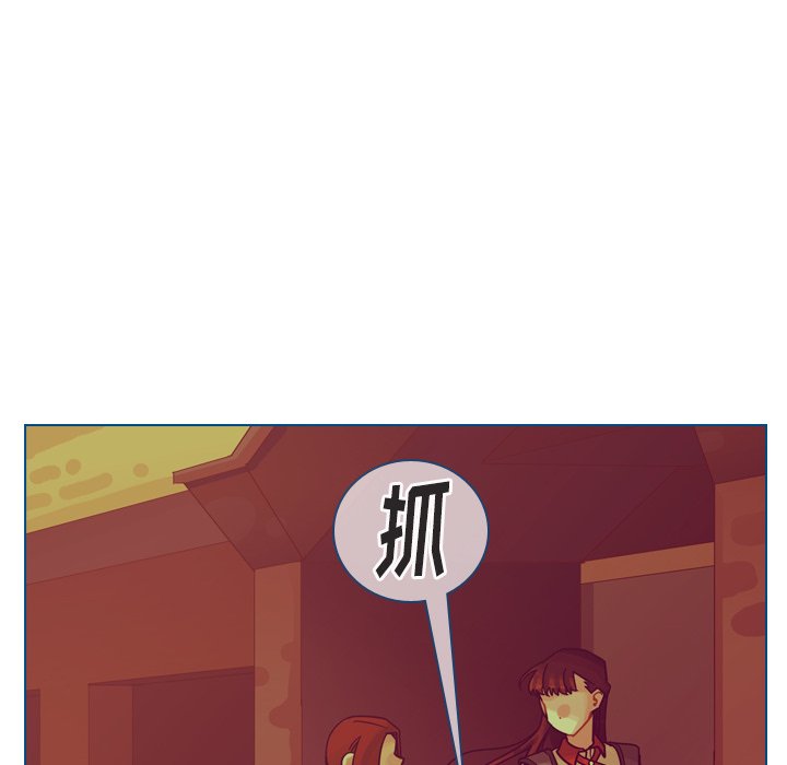 第37話 - 第153张