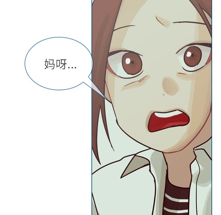 第37話 - 第164张
