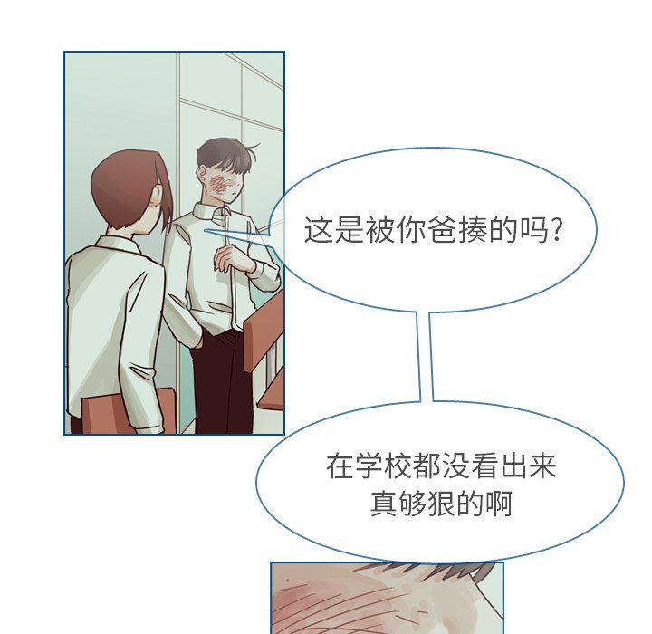 第37話 - 第166张